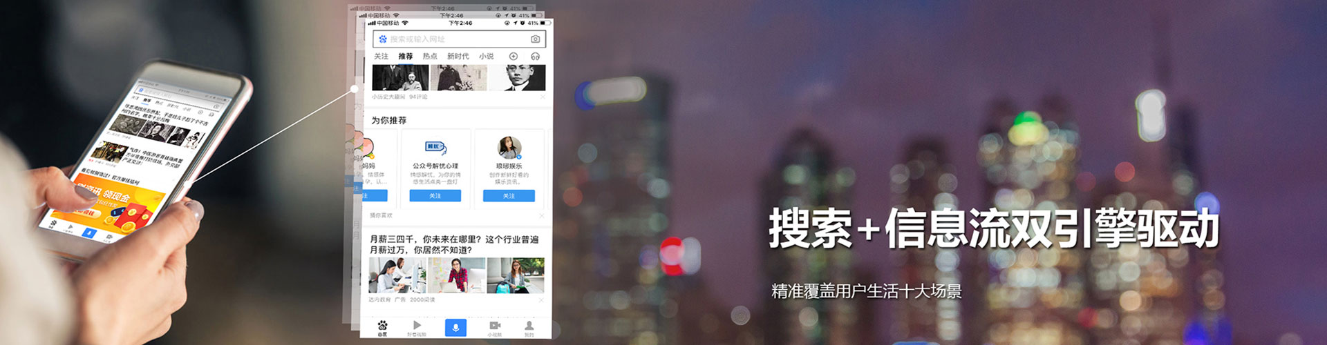 源汇竞价推广开户