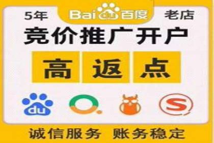 百度搜索推广如何助力中小企业快速成长