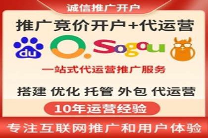 360搜索信息流广告：企业品牌推广的利器